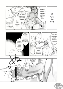Page 15 of Tanoshii Papa no Zuga Kousaku - preview thumbnail