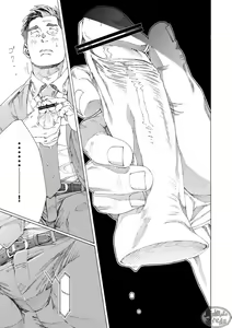 Page 21 of Tanoshii Papa no Zuga Kousaku - preview thumbnail