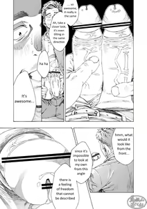 Page 23 of Tanoshii Papa no Zuga Kousaku - preview thumbnail