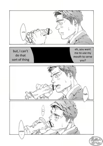Page 24 of Tanoshii Papa no Zuga Kousaku - preview thumbnail