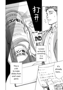 Page 4 of Tanoshii Papa no Zuga Kousaku - preview thumbnail
