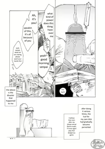 Page 42 of Tanoshii Papa no Zuga Kousaku - preview thumbnail