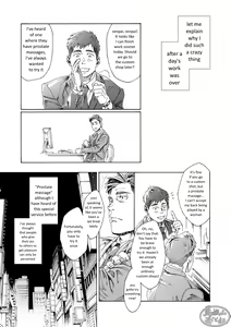 Page 5 of Tanoshii Papa no Zuga Kousaku - preview thumbnail