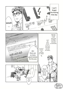 Page 8 of Tanoshii Papa no Zuga Kousaku - preview thumbnail