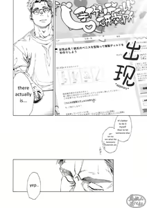 Page 10 of Tanoshii Papa no Zuga Kousaku - preview thumbnail
