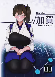 Route Kaga — hentai manga cover on Fhentai