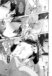 Page 8 of Kyou wa Kateikyoushi ni Iwarete Mesu Ochi Saimin Jishuu o Suru Hi - preview thumbnail