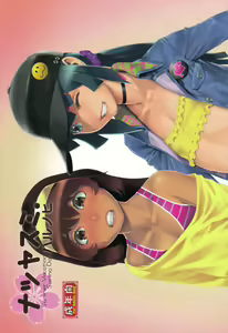 Natsuyasumi. Haru no Hi - hentai manga cover image