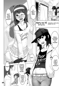 Page 5 of Natsuyasumi. Haru no Hi - preview thumbnail