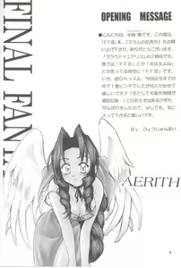 Page 3 of Slum no Hanauri - preview thumbnail