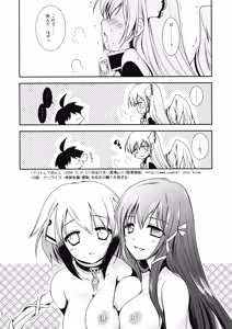 Page 8 of Astraea Otoshi - preview thumbnail