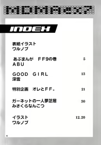 Page 3 of MDMA ex7 - preview thumbnail