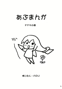 Page 4 of MDMA ex7 - preview thumbnail