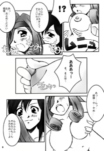 Page 5 of MDMA ex7 - preview thumbnail