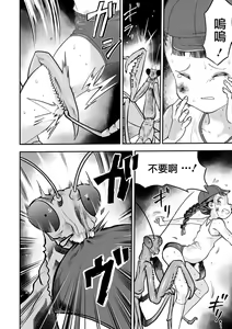 Page 11 of Shoujo to Shoujo to Jigokuezu  Zenpen - preview thumbnail