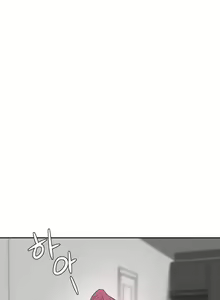 Page 370 of 性教育 (sex lesson) 1-48+番外【已完结】 - preview thumbnail