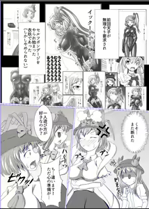 Page 3 of Iku no Hazukashii Self-Bondage Gaishutsu Taiken - preview thumbnail