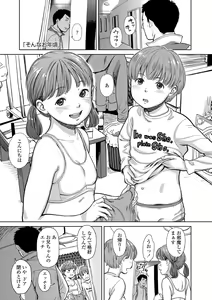Page 109 of Undertow - preview thumbnail