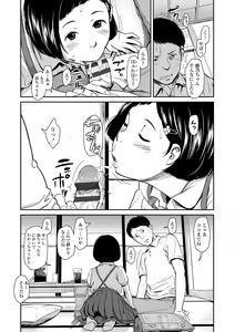 Page 14 of Undertow - preview thumbnail