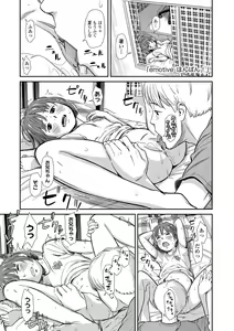 Page 171 of Undertow - preview thumbnail