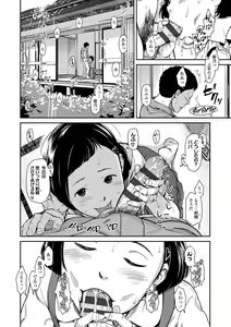 Page 24 of Undertow - preview thumbnail