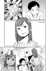 Page 29 of Undertow - preview thumbnail