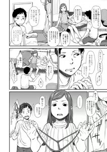 Page 32 of Undertow - preview thumbnail