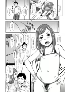 Page 34 of Undertow - preview thumbnail