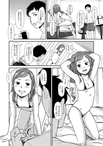 Page 36 of Undertow - preview thumbnail