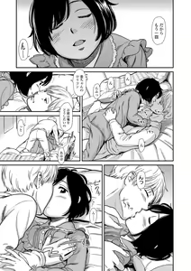 Page 61 of Undertow - preview thumbnail