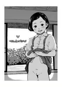 Page 83 of Undertow - preview thumbnail