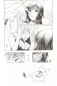Page 8 of B2B - Body 2 Body - preview thumbnail