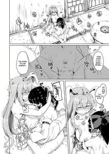 Page 11 of Osase no Inaba to Hakurei no Miko | Slutty Inaba and Shrine Maiden Hakurei - preview thumbnail