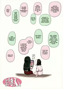Page 18 of Osase no Inaba to Hakurei no Miko | Slutty Inaba and Shrine Maiden Hakurei - preview thumbnail