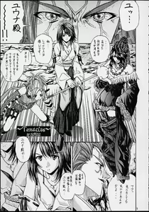 Page 4 of Matataki - preview thumbnail