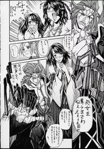 Page 5 of Matataki - preview thumbnail