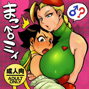 Makommy - hentai manga cover image