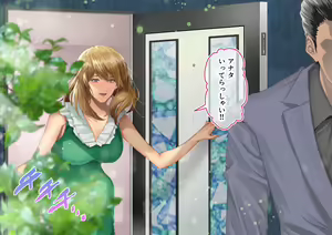 Page 2 of Celeb Hitozuma Kurokawa Sachi no Noukou Oil Massage Hatsu Taiken ~Oboreru Kairaku Hitozuma ni Kyousei Nakadashi SEX~ - preview thumbnail
