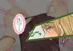 Page 29 of Celeb Hitozuma Kurokawa Sachi no Noukou Oil Massage Hatsu Taiken ~Oboreru Kairaku Hitozuma ni Kyousei Nakadashi SEX~ - preview thumbnail