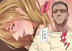 Page 65 of Celeb Hitozuma Kurokawa Sachi no Noukou Oil Massage Hatsu Taiken ~Oboreru Kairaku Hitozuma ni Kyousei Nakadashi SEX~ - preview thumbnail