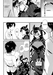 Page 9 of Shikibushiki Tsuyabanashi | Пошлая книжка Леди Мурасаки - preview thumbnail
