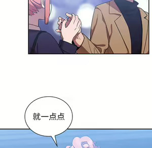 Page 1008 of 邻居的逆袭／邻家三姐妹 01-40 - preview thumbnail