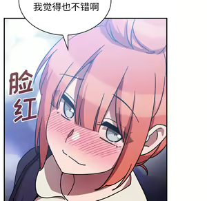 Page 1013 of 邻居的逆袭／邻家三姐妹 01-40 - preview thumbnail