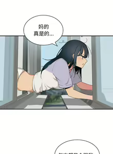 Page 11 of 邻居的逆袭／邻家三姐妹 01-40 - preview thumbnail