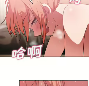 Page 1103 of 邻居的逆袭／邻家三姐妹 01-40 - preview thumbnail