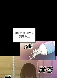 Page 113 of 邻居的逆袭／邻家三姐妹 01-40 - preview thumbnail