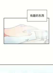 Page 117 of 邻居的逆袭／邻家三姐妹 01-40 - preview thumbnail