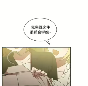 Page 1202 of 邻居的逆袭／邻家三姐妹 01-40 - preview thumbnail