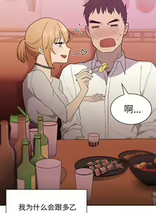 Page 122 of 邻居的逆袭／邻家三姐妹 01-40 - preview thumbnail