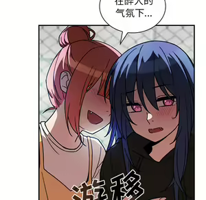Page 1256 of 邻居的逆袭／邻家三姐妹 01-40 - preview thumbnail